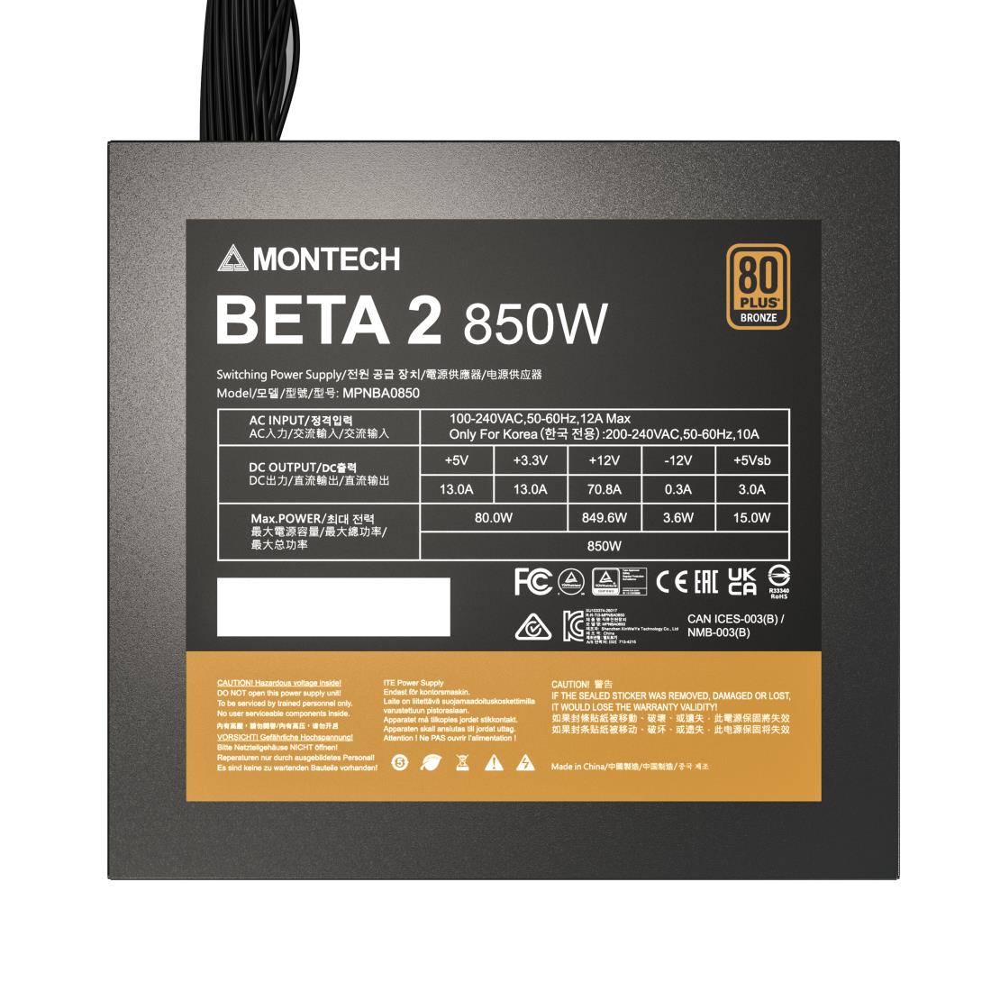 Power Supply MONTECH BETA 2 ATX PC 100 - 240 V 850 W BETA2850W - Image 7